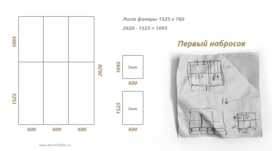 Скалодром своими руками